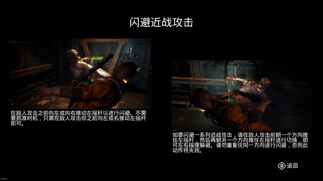 《木卫四协议》 #04 絕境求生 列印手槍 The Callisto Protocol 電腦版 感謝denuvo 差評洗地 смотреть онлайн