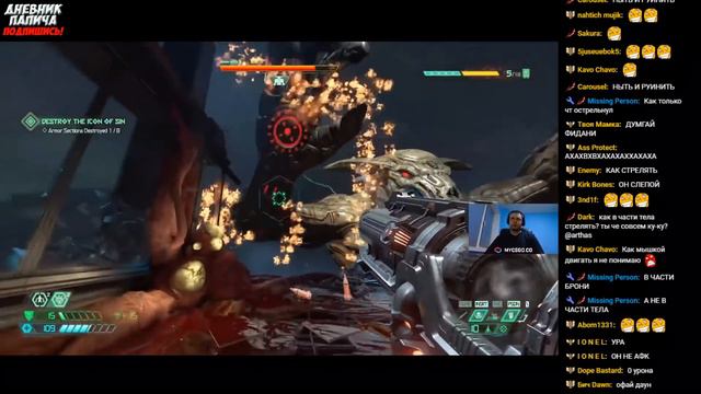 ПАПИЧ ФИНАЛ В DOOM! ПОСЛЕДНИЙ БОСС! #17 [DOOM] смотреть онлайн