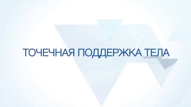 Матрасы Bicoflex смотреть онлайн