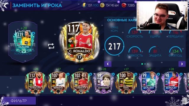 100.000 FIFA POINTS на МЕЖСЕЗОНЬЕ! HAALAND 119 OVR в ПАКЕ - FIFA MOBILE 21: Preseason Pack Opening смотреть онлайн