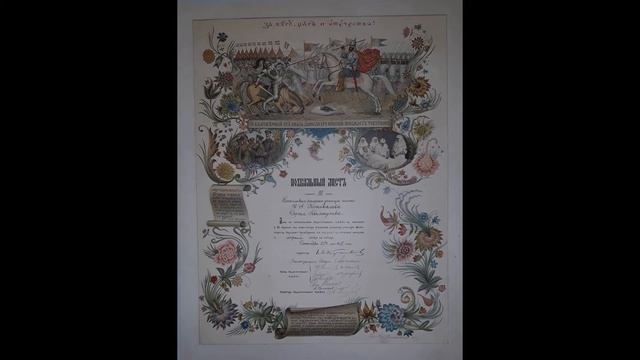 "Наполним мудростью сердца" смотреть онлайн