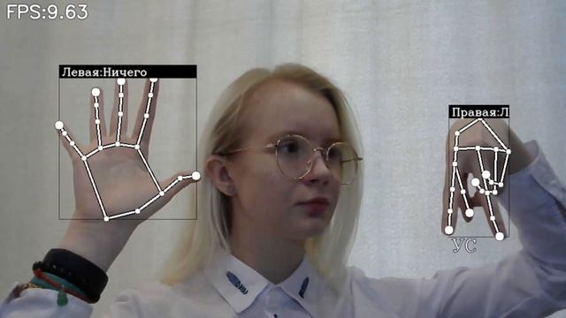 Работа программы 