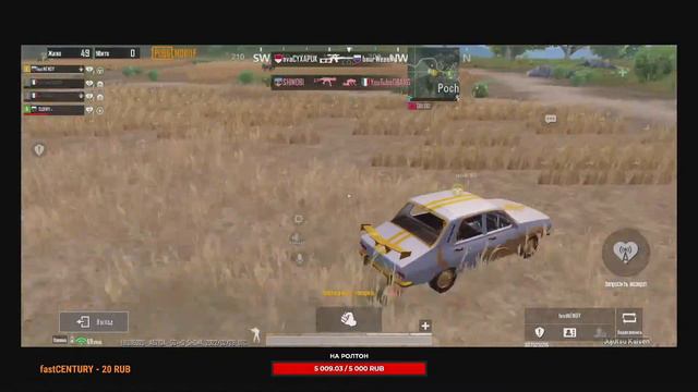 ИГРАЕМ ПАБЛИК РАЗВАЛИВАЕМ ВСЕХ | IPHONE 11 | PUBG MOBILE смотреть онлайн
