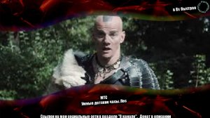 МТС — «Умные детские часы. Лес» в 8х быстрее