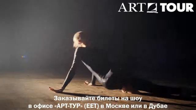 Pacha Dubai Ibiza приглашает на танцевальное шоу смотреть онлайн