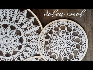 Растягиваю салфетку на кольцо. Делаю панно из салфеток.