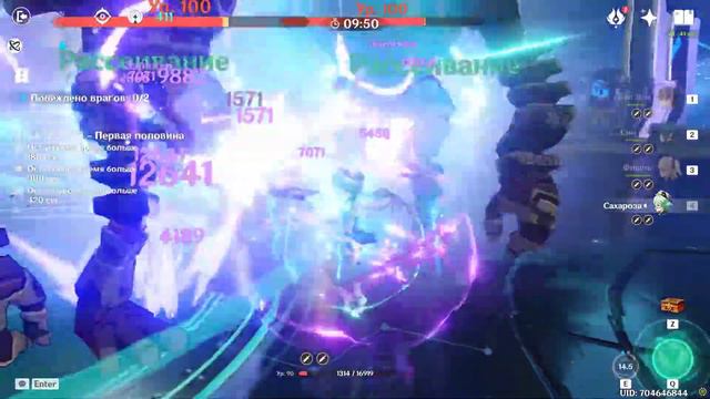 Genshin Impact | Снято с помощью GeForce смотреть онлайн