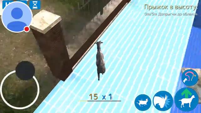 Стрим игры "Goat Simulator Free". смотреть онлайн