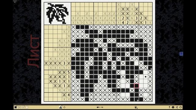 #12_4 Японские кроссворды "Катана" Миниатюры Часть 3 смотреть онлайн