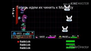 [Deltarune] Как сразится с секретным боссом Джевилом | Где найти все куски ключей от двери к Джевил