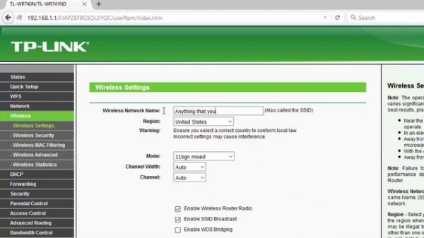 Change WIFI Name (SSID) and Password on TP-Link Router ✔