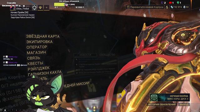 Новый фрейм? Да ладна? | Warframe №11 смотреть онлайн