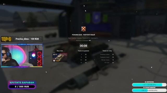 Лайки Крутятся Колеса Мутятся! Крутим Барабан Каждые 25 лайков!, в Tanks Blitz! смотреть онлайн