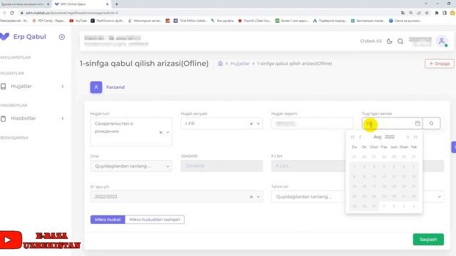 ADM.MAKTAB.UZ | 1-sinf O`quvchini Qaysi Maktab Kiritib Olganini Aniqlash