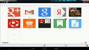 Как установить Opera на Андроид