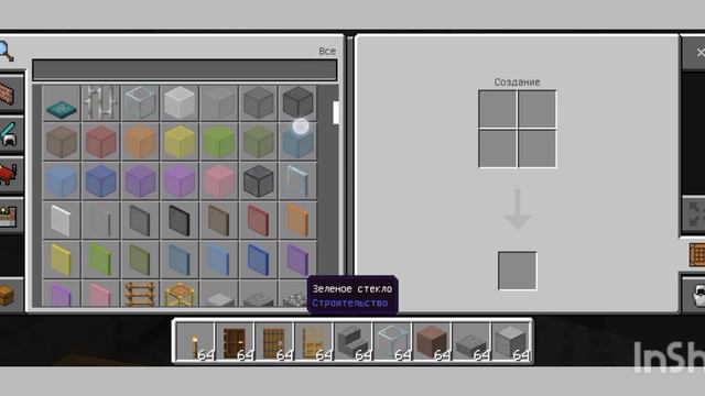 Строю город "Лесной" /Майнкрафт 1.19.0.Часть1 смотреть онлайн