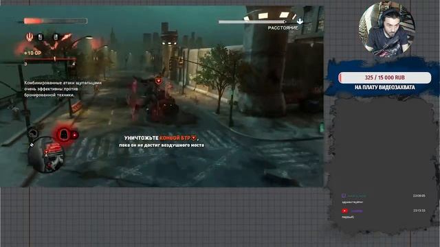 [Стрим]Prototype 2 - Мутация ковида?