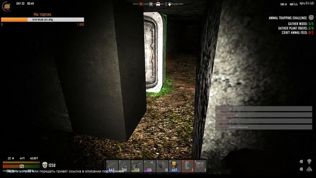 7 Days to Die Valmod Pack A16.3 @@ РЕМОНТ БАЗЫ @@ Серия №22 смотреть онлайн
