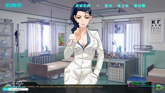 Бесконечное лето - Летоман (Лена-мод) - Карты на стол смотреть онлайн