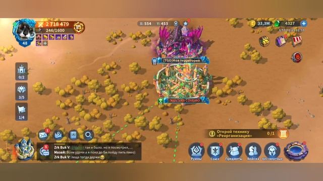 новая сборка