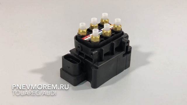 Блок Клапанов Airbagit Audi Touareg смотреть онлайн