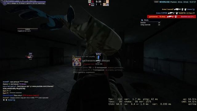 Обзор на Onekek (onetapv3) Crack