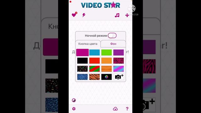 Взлом {Video star} Ч.О смотреть онлайн