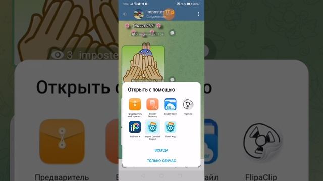 Как скачать Побег картошки себе на телефон!! | работает смотреть онлайн