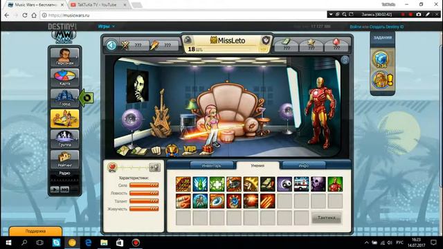 Music wars / Оценка персонажей #1 / 1-10 смотреть онлайн