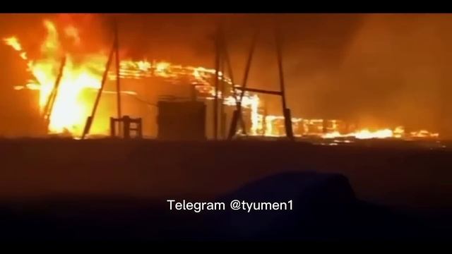 ЭТО НАСТОЯЩИЙ АД! ПОЖАР в СЕЛЕ УСПЕНКА / Тюмень смотреть онлайн