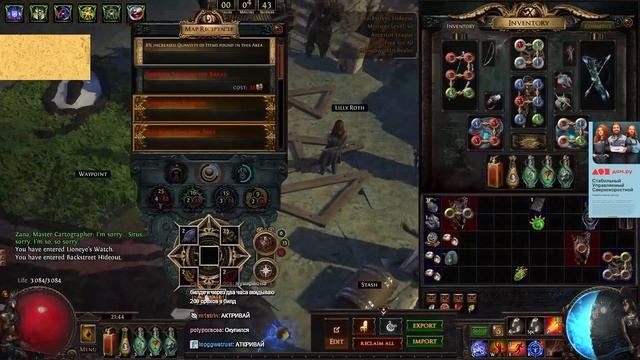 EXPLOSIVE ARROW ЗА "ЛОУПРАЙС" | 3.22 Trial of the Ancestors PoE смотреть онлайн