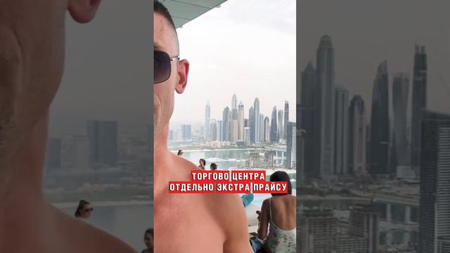 #Дубай #Dubai КУДА ПОЙТИ ТУРИСТУ ? НОВАЯ ЛОКАЦИЯ ДУБАЙ 2023 смотреть онлайн