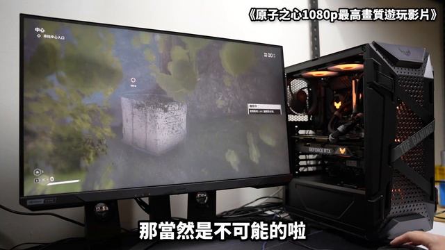 【電競主機】＂華碩TUF榮耀戰斧＂ 電競主機、i5-13500、GTX1660S，充值信仰！TUF Gaming全家桶主機3萬有找！【晨晞電腦 - 熊專業團隊】【熊狂主機】 смотреть онлайн