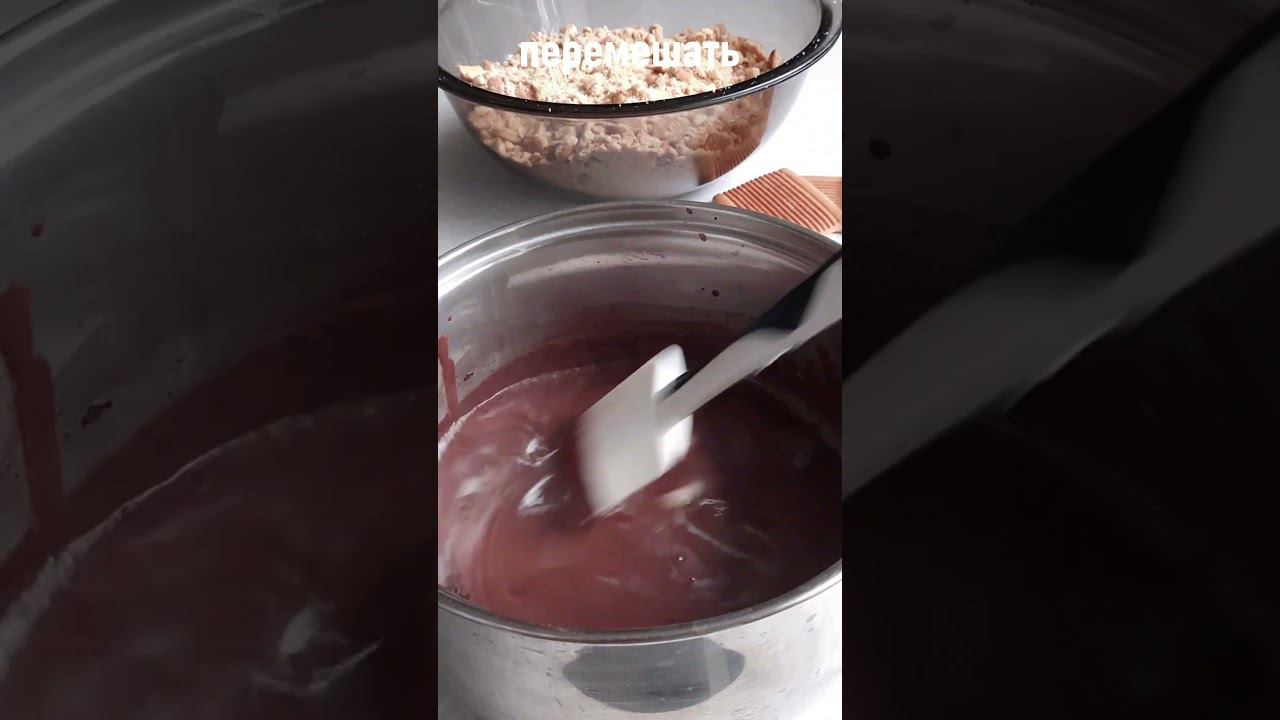 Без выпечки ТОРТ "КАРТОШКА". #хорошийвкус #shortvideo #тортбезвыпечки смотреть онлайн