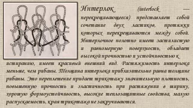 ассортимент смотреть онлайн