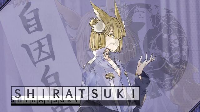 Dairoku: Agents of Sakuratani - Official Character Trailer - Shiratsuki смотреть онлайн