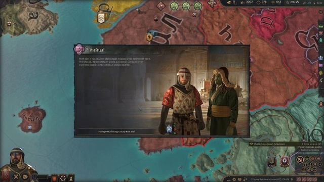 “ПАЛОМНИЧЕСТВО В БАШНЮ БЕЛОГО ЗОЛОТА” - Elder Kings 2 прохождение #5 смотреть онлайн