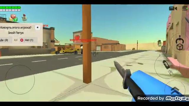 Играю в чикен ган ищу добрых людей и злых кого больше 2 часть смотреть онлайн