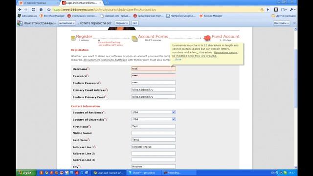Как открыть демо доступ.mp4 смотреть онлайн