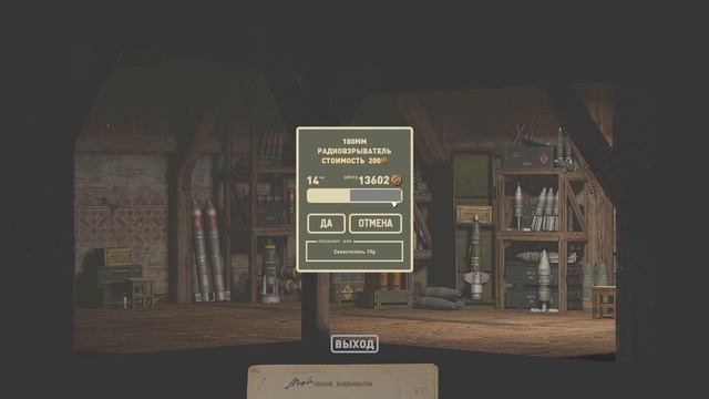 HighFleet Прохождение Часть 7