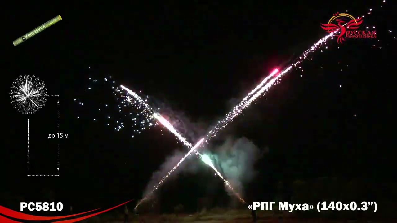 PC5810 смотреть онлайн