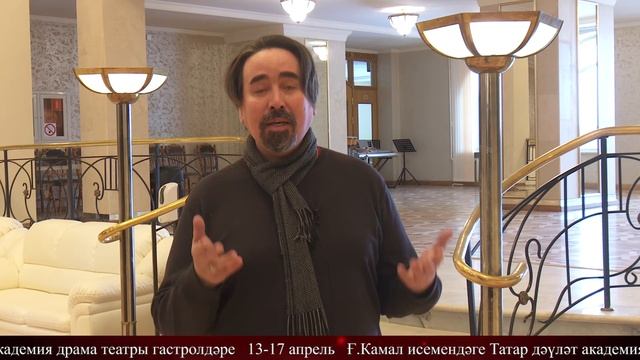 Муртазин Хаким приглашает на спектакли БАШДРАМЫ // Казань 2021 смотреть онлайн