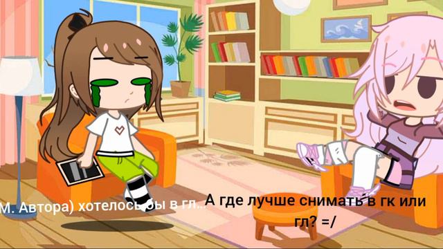 ребят в чём лучше снимать? в гк или гл? смотреть онлайн