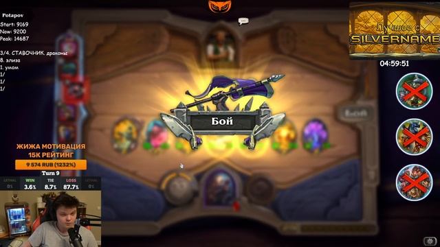 SilverName. УШЁЛ В КИБЕРПАНК. Сильвернейм Hearthstone смотреть онлайн