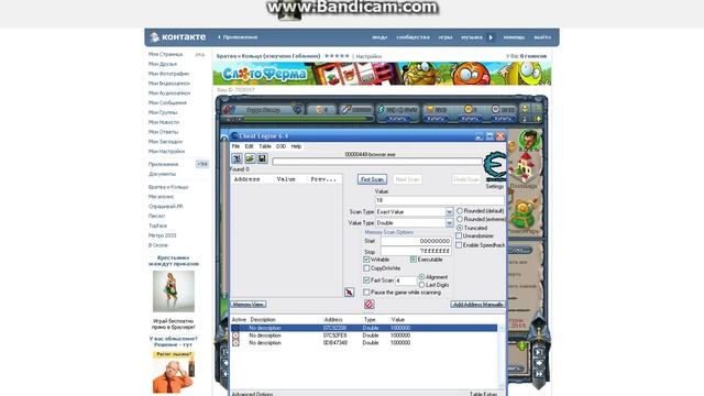 Как взломать игру в вк Братва и кольцо на опыт и серебро смотреть онлайн