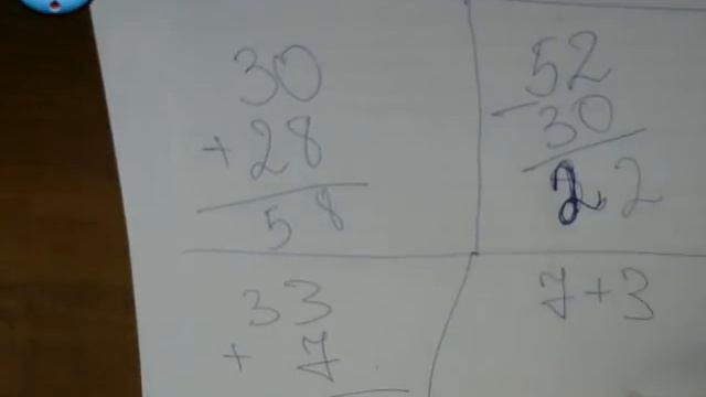 Решебник по математике 2 класс Моро часть 2 (№3) смотреть онлайн