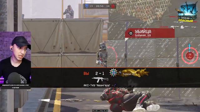 СТРИМ ВАРФЕЙС - РОЗЫГРЫШ КРЕДИТОВ WARFACE на Trovo