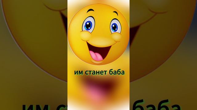 Подмена понятий. #shorts #tiktok #анекдот #шутки #юмор смотреть онлайн