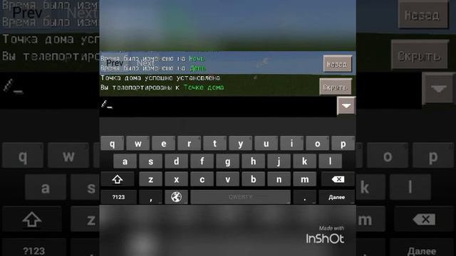 Обзор мода Minecraft PE Команды с ПК смотреть онлайн