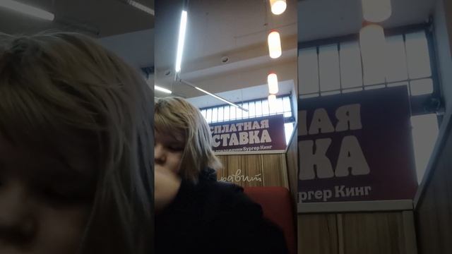 обзор на А4 бокс бургер Кинг смотреть онлайн
